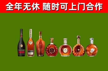 靖远县烟酒回收洋酒价格.jpg