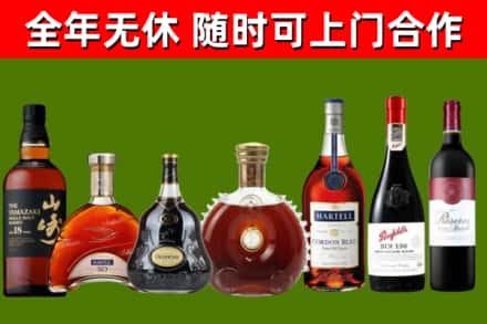 靖远县烟酒回收洋酒系列.jpg