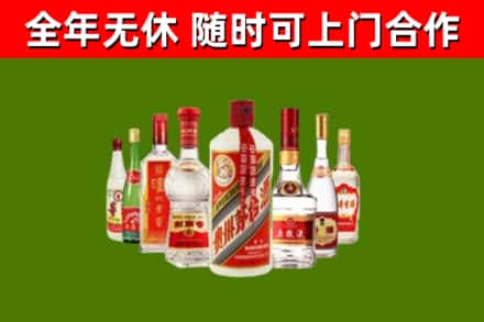 靖远县回收名酒