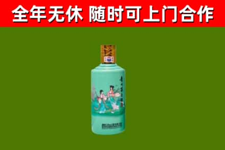 靖远县烟酒回收24节气茅台酒.jpg