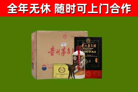 靖远县回收汉帝茅台酒