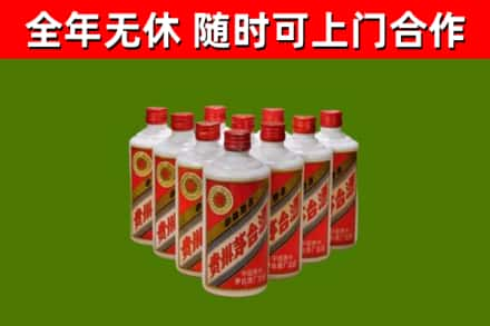 靖远县回收五星茅台酒