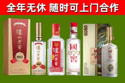 靖远县回收国窖酒