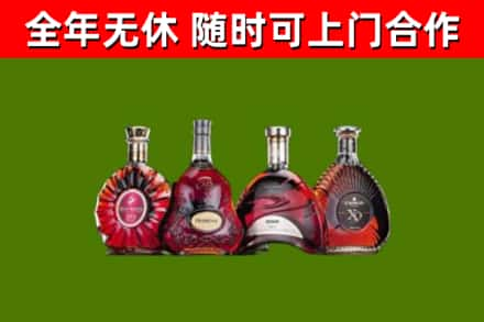 靖远县烟酒回收洋酒.jpg