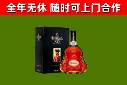 靖远县回收轩尼诗洋酒