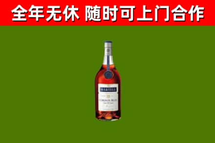 靖远县烟酒回收马爹利蓝带洋酒.jpg